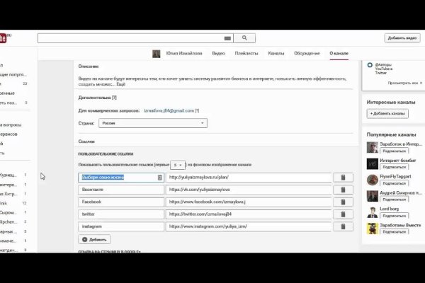 Даркнет официальный сайт на русском