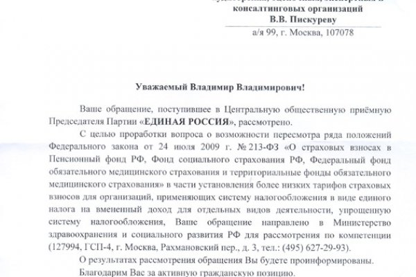 Кракен at