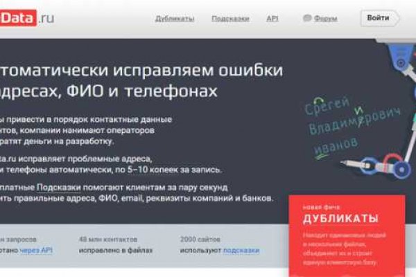 Kra36at