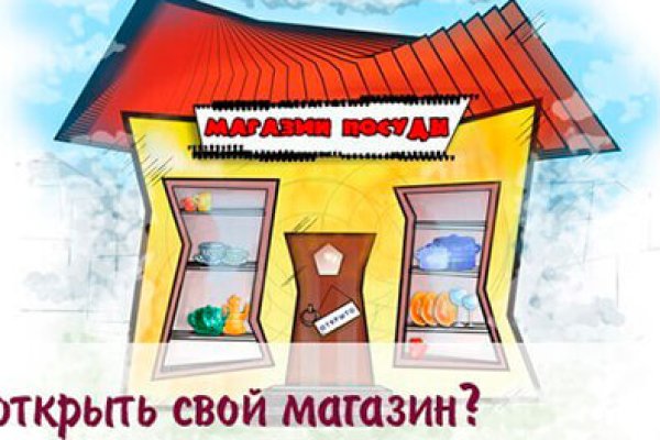 Кракен даркет