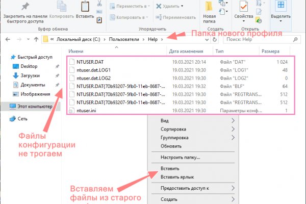 Kraken russia