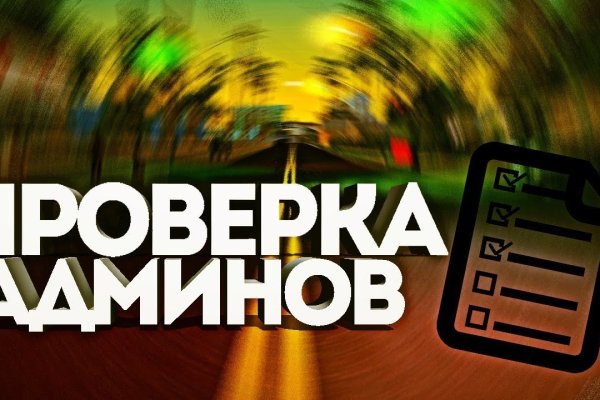 Кракен площадка ссылка