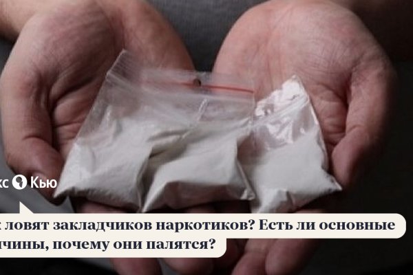 Линк кракена