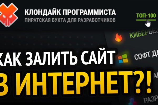 Ссылка кракен не работает