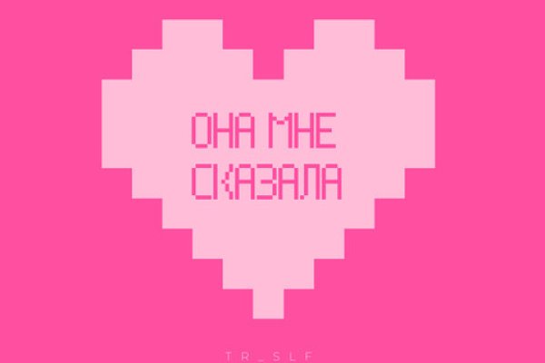 Кракен даркет