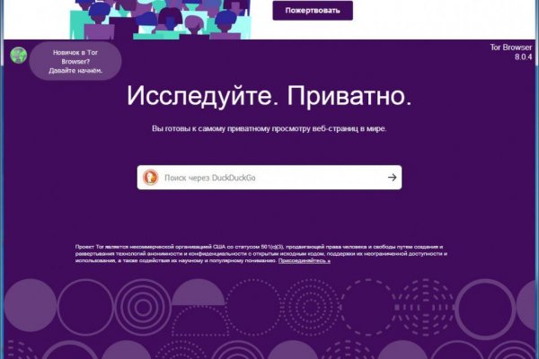 Сайт кракен рабочая ссылка