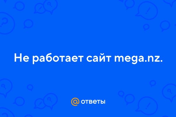 Кракен сайт покупок