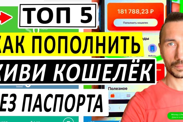 Кракен соль