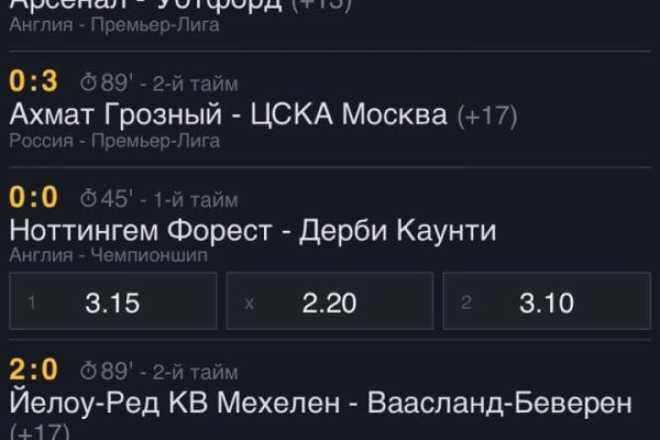 Kraken что это за сайт