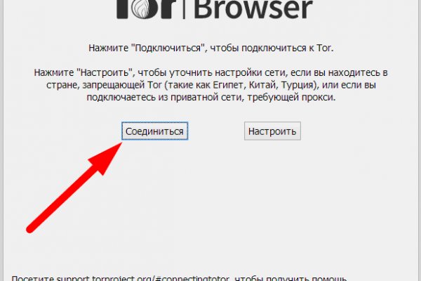 Кракен at