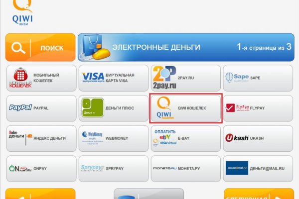 Кракен ссылка рп