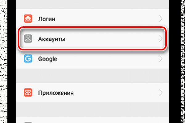 Кракен купить меф