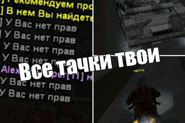 Аналог гидры