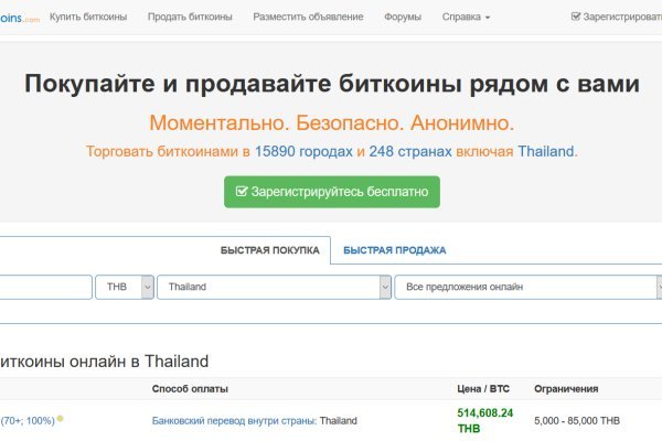 Кракен онлайн