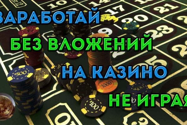 Почему не заходит на кракен