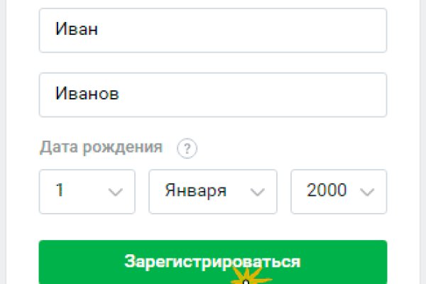Кракен 12 сайт