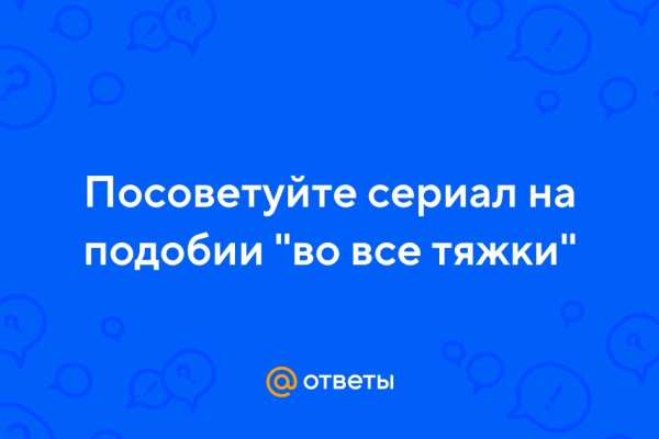 Кракен даркнет маркет ссылка тор