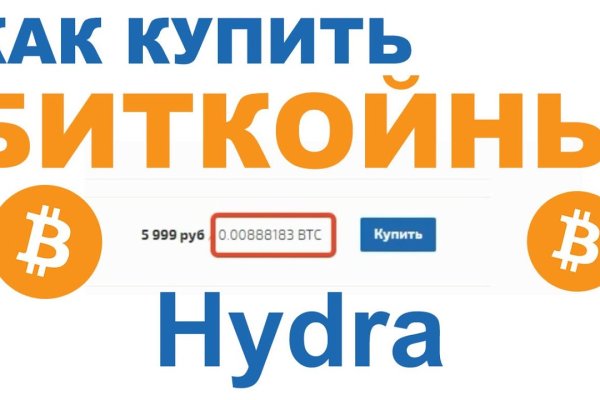Ссылки кракен телеграф