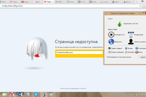 Кракен даркнет поддержка