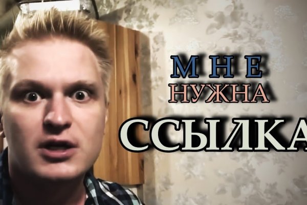 Какой нужен тор чтоб зайти в кракен