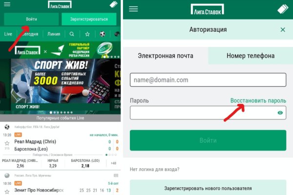 Кракен площадка нарко