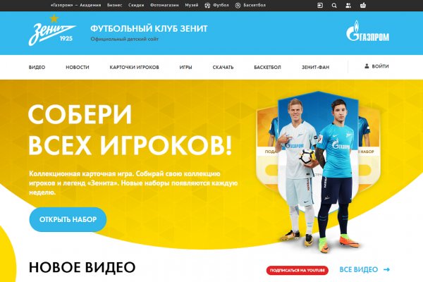 Как пополнять кракен тор