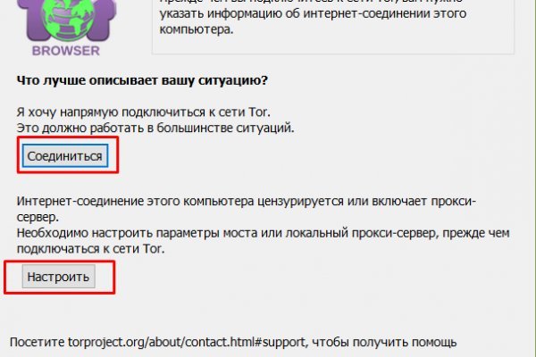 При входе на кракен пишет вы забанены
