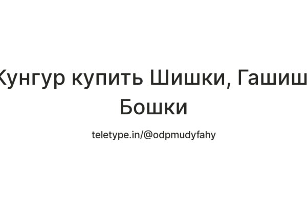 Kraken market зеркала