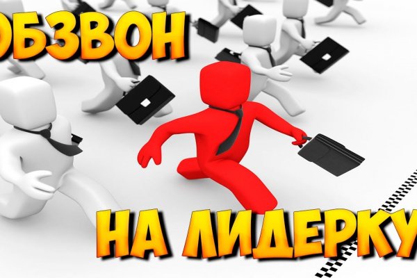 Что за маркетплейс кракен