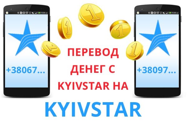 Что такое кракен маркет торкнет