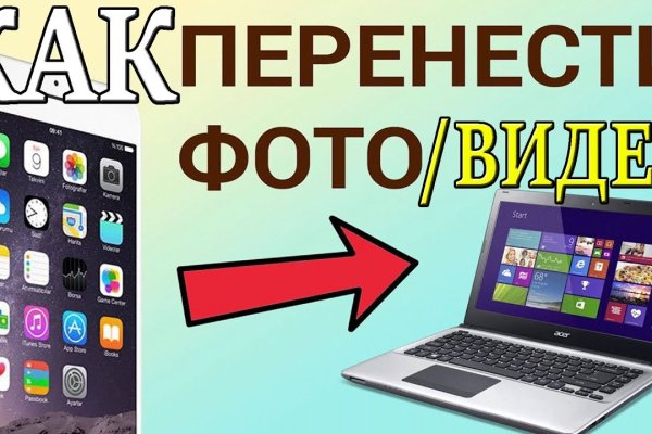 Регистрация на кракен