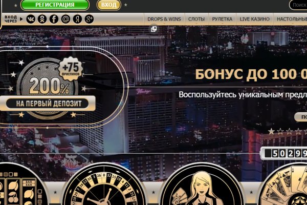 Кракен правильная
