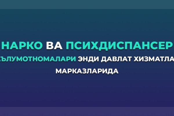 Кракен онион зеркало
