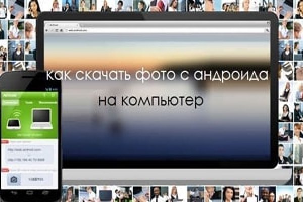 Кракен как зайти через тор браузер