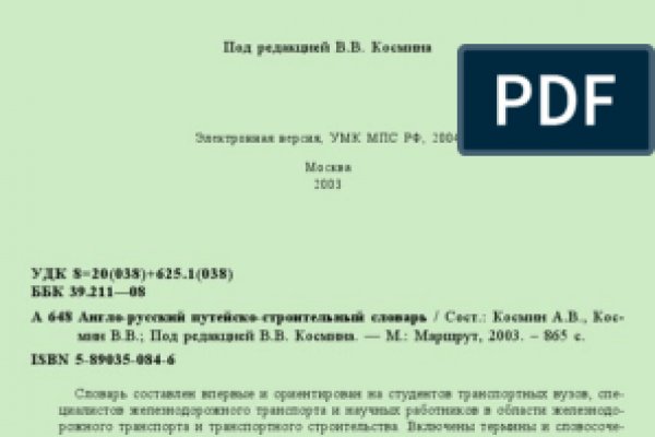 Магазин кракен как попасть