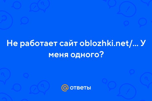 Кракен войти
