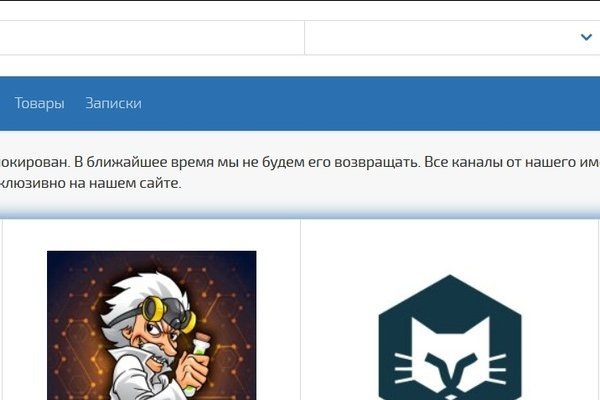 Официальная тор ссылка кракен сайта
