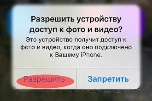 Кракен даркнет ссылка для тор