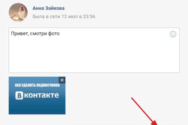 Кракен сайт что будет если зайти