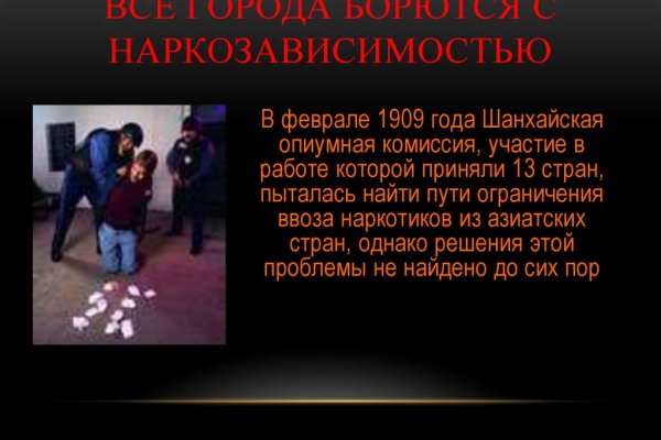 Ссылки даркнета