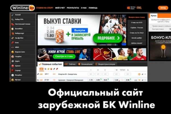 Ссылка кракен официальная тор