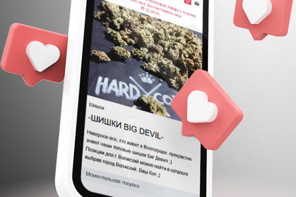 Kraken что это такое