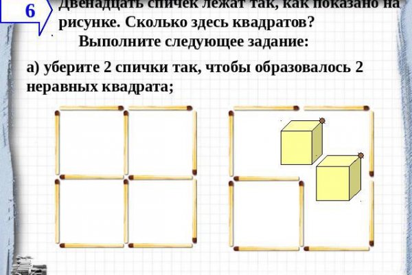 Магазин даркнета