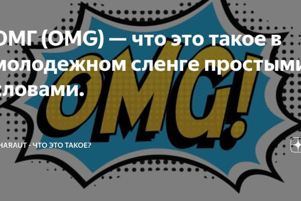 Логин и пароль от кракен