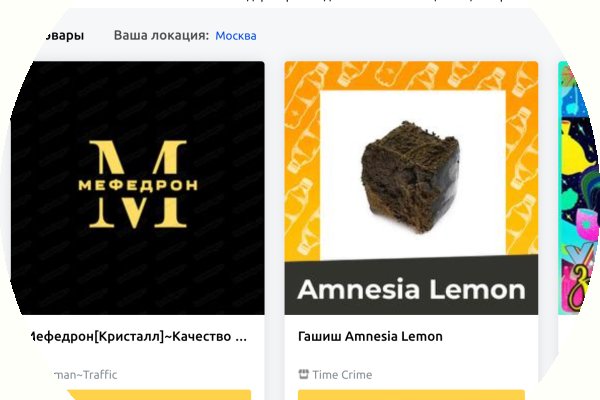 Как попасть на сайт кракен