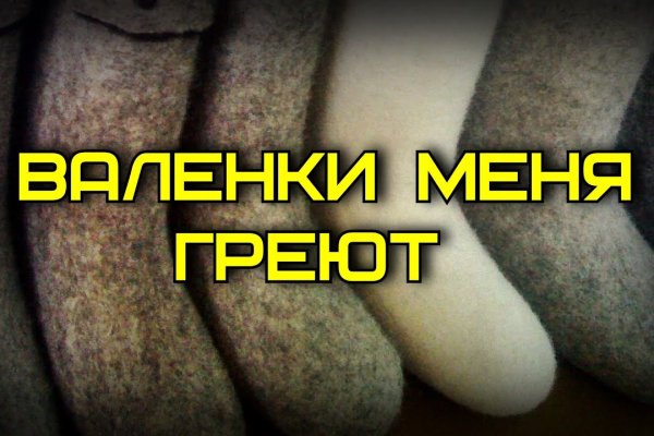 Адрес сайта кракен