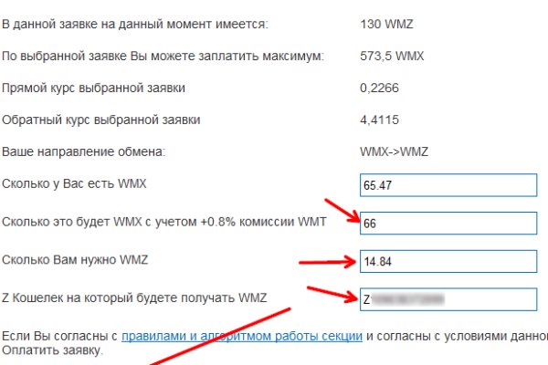 Покупки на кракене даркнет