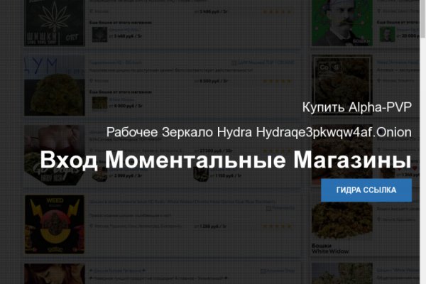 Кракен маркет плей