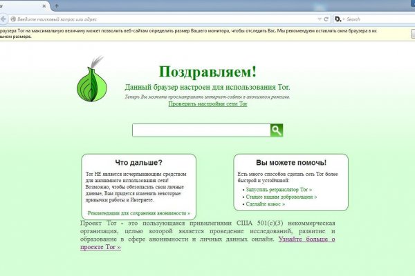 Кракен это что за магазин